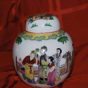 Ginger Bowl from Macau China